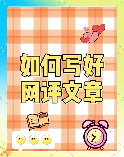 写作指南,自媒体作者的生存指南