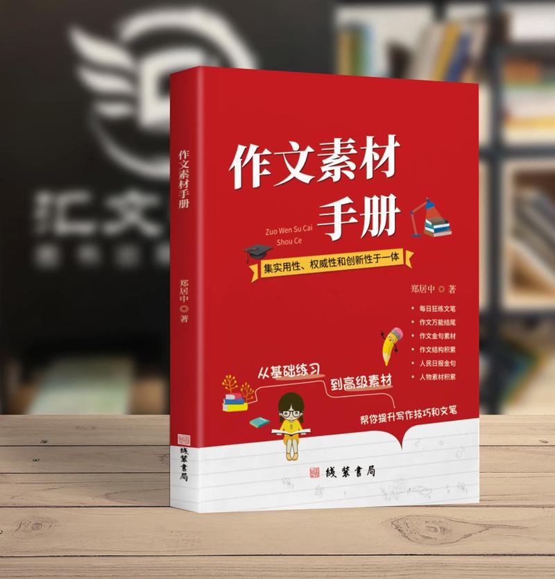 写作指南,自媒体作者的生存指南