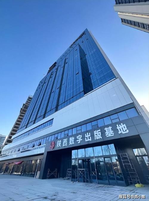 西安网站建设与陕icp，赋能未来