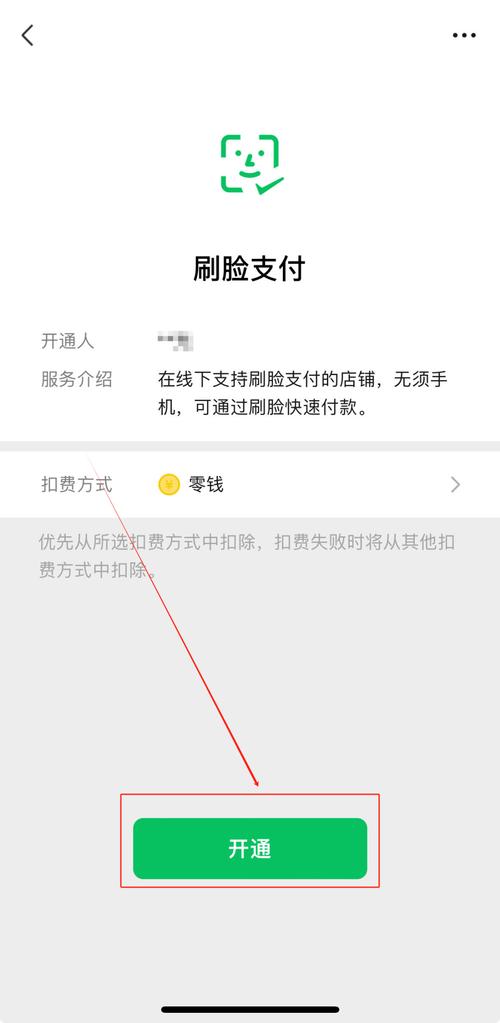 详细阅读:如何在微信支付上轻松秒刷抖音与快手双击 如何在微信支付上轻松秒刷抖音与快手双击