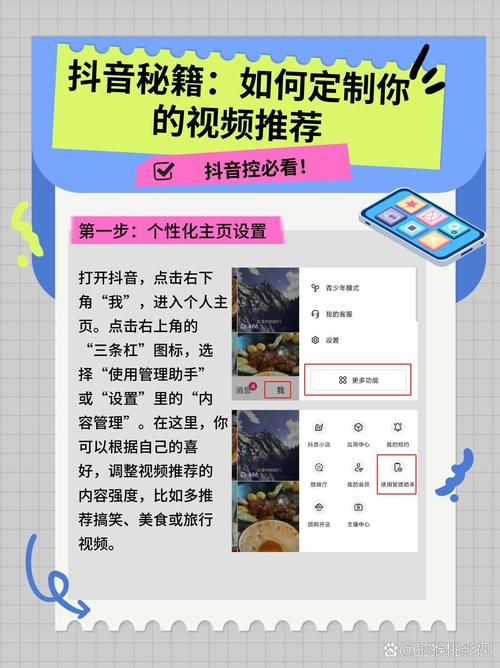 详细阅读:卡盟dy,如何成为抖音短视频平台的成功者 卡盟dy,如何成为抖音短视频平台的成功者