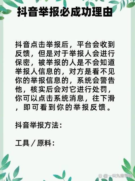 卡盟dy,如何成为抖音短视频平台的成功者