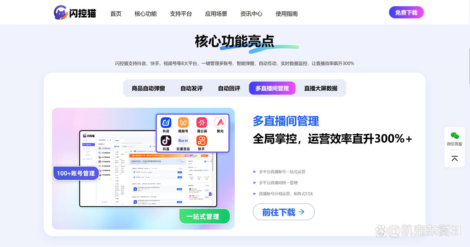 抖音刷刷浏览量神器,如何轻松提升刷刷活动曝光率
