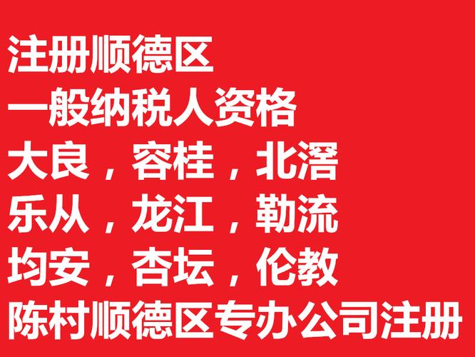 北滘网络公司,助力网络运营,开启流量之门