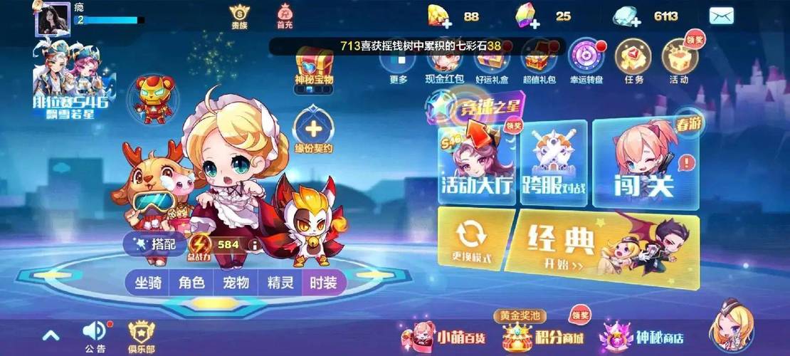 电脑重启后的天天酷跑游戏维护指南