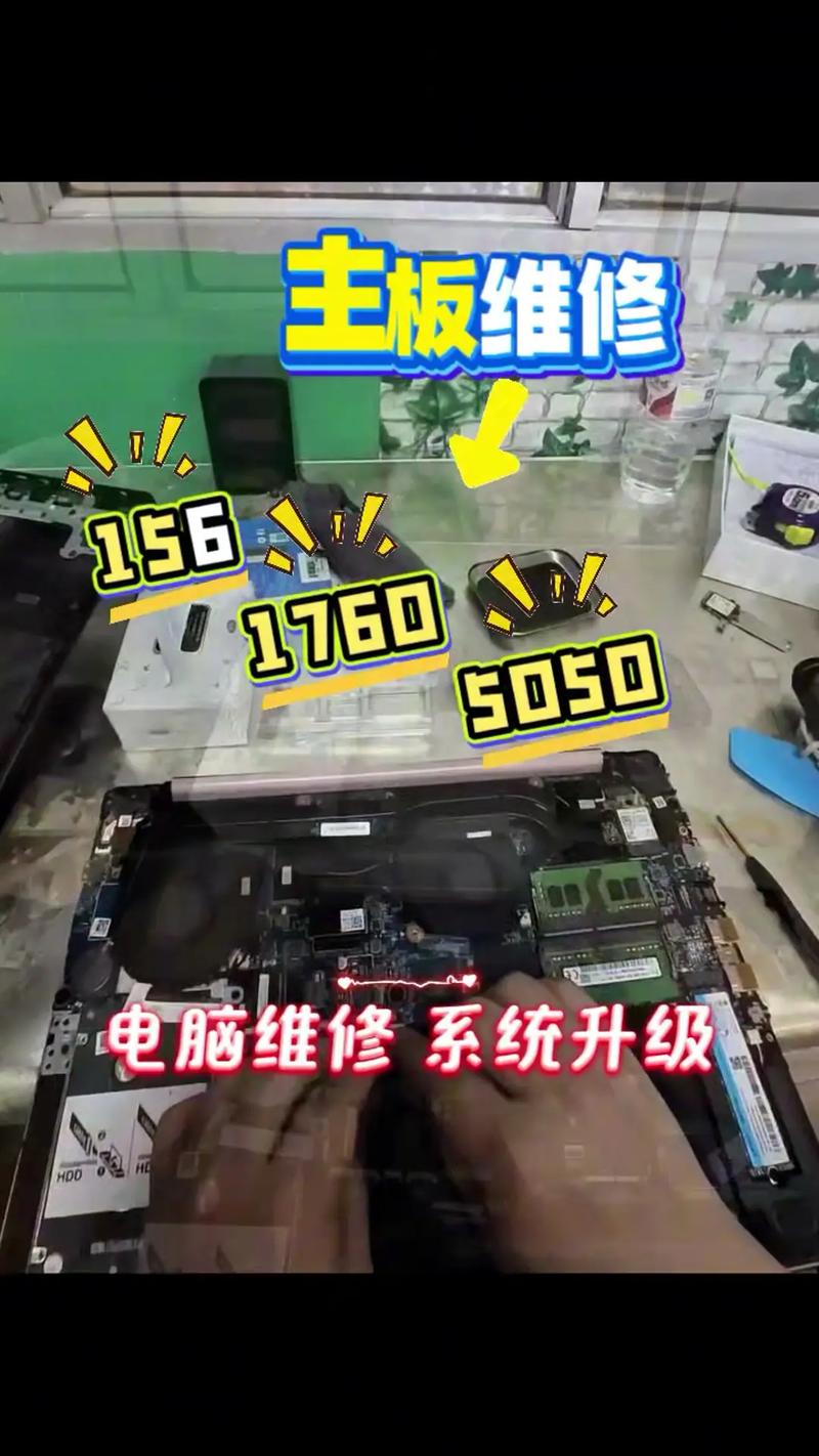 西安笔记本电脑维修指南