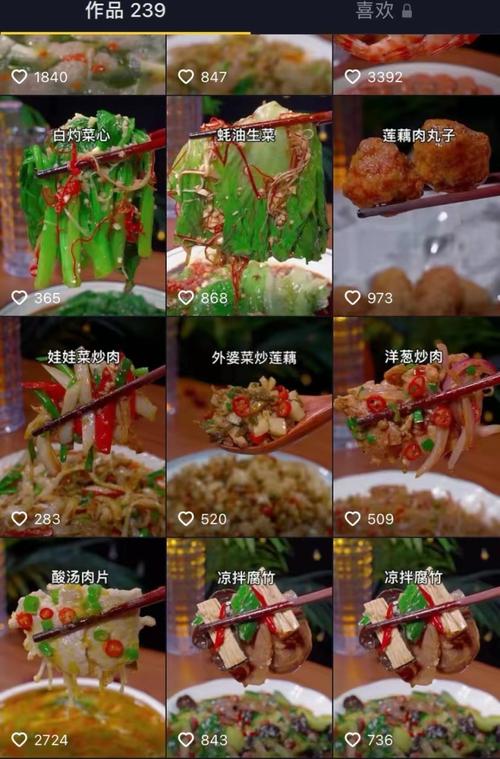抖音送赞代，全网最低价dy业务，你不知道的隐藏优势