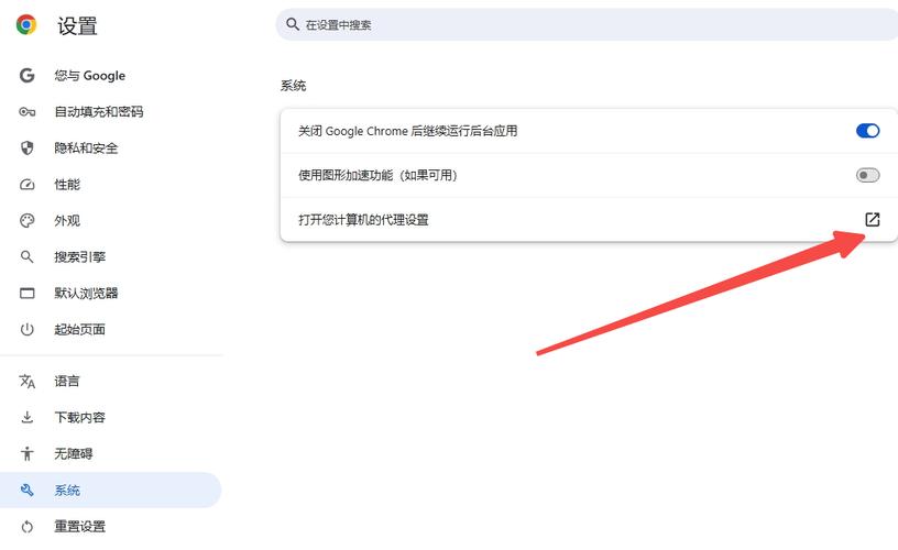 如何设置网页网络