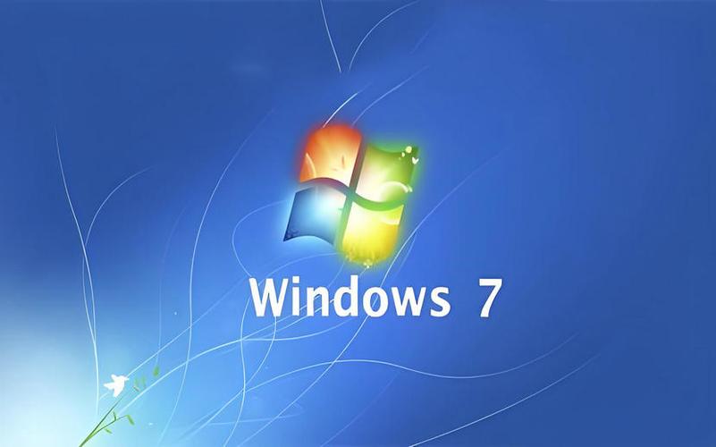 从新手到专家,Windows 7怎么配置?
