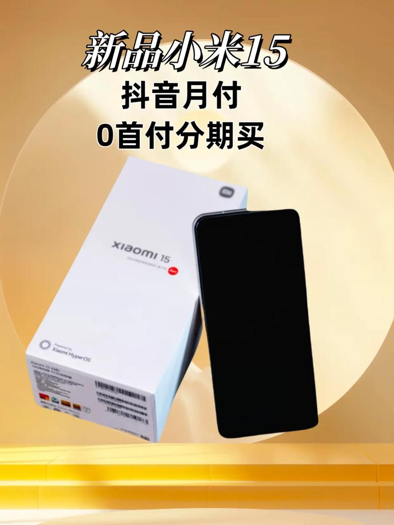 手机抖音秒刷网低价,dy币自助下单直击!这两种服务,让你轻松拥有高效便捷的购物体验!
