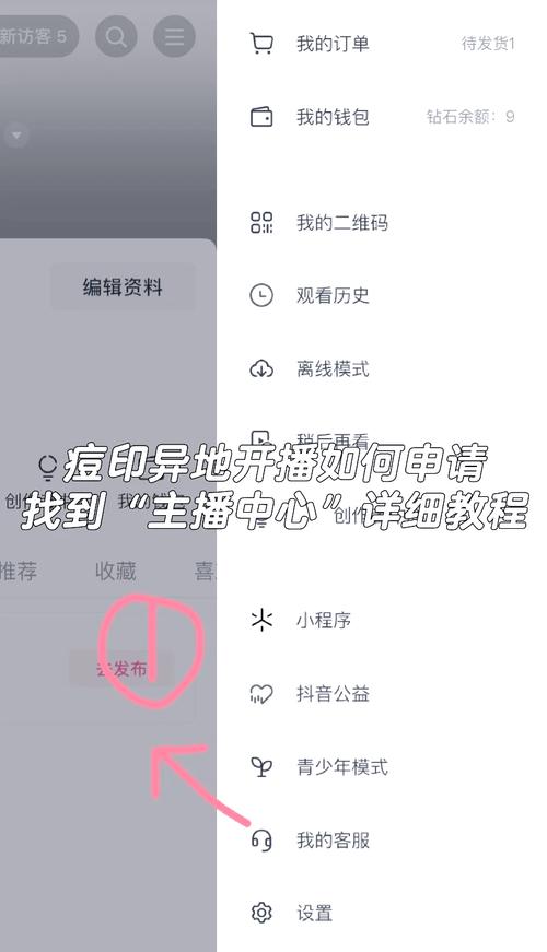 一、快手秒刷热度入口,快速获取用户内容的入口