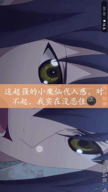 在短视频平台中，如果你对快手直播爱心秒刷感兴趣，也可以尝试在快手找到秒刷功能，然后将其应用到抖音上的短视频中，进行秒刷。如果你对此感到好奇，可以参考以下内容