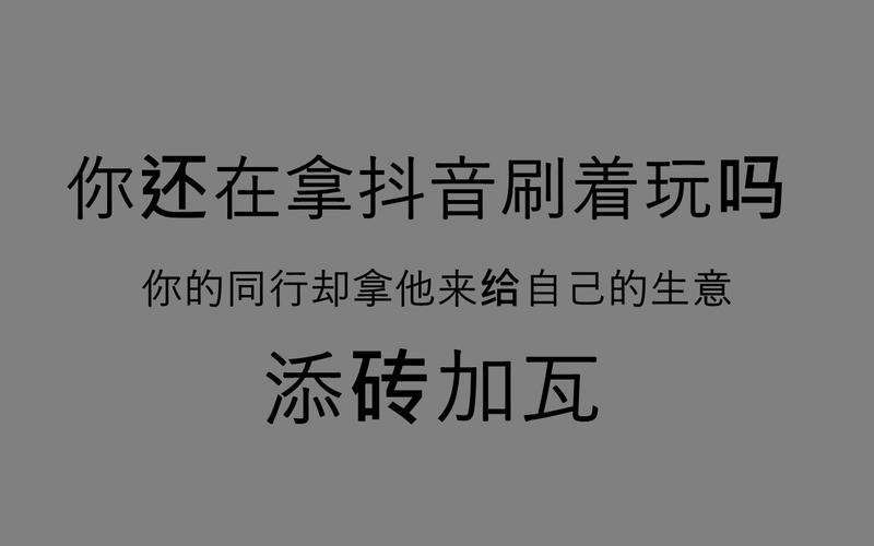 程序员的抖音币交易指南,如何高效利用玖玖代刷网