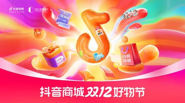 拼多多刷抖音浏览量高吗,快手刷粉业务网站平台