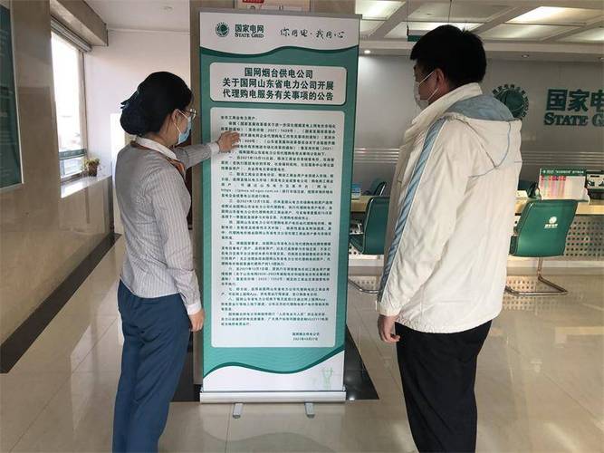 招远网络推广案例,从开始到效果