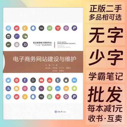 建设网站包维护指南