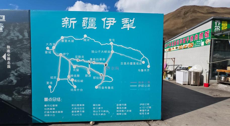 伊犁SEO优化,如何让伊犁成为全国领先的网络城市