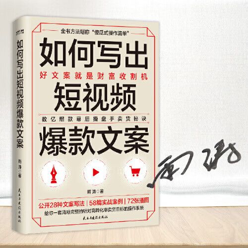 什么是抖音双击刷?如何高效刷屏?