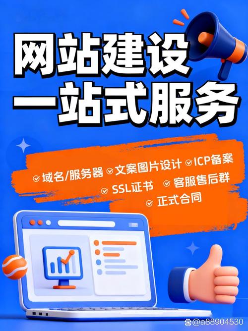 淄博建站指南,打造专业型网站,助力地方发展