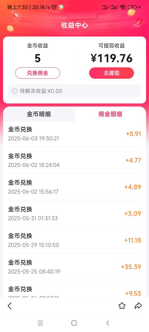 快手用户对秒刷亲密度的关注度非常高,而其服务的业务区自助平台也备受!
