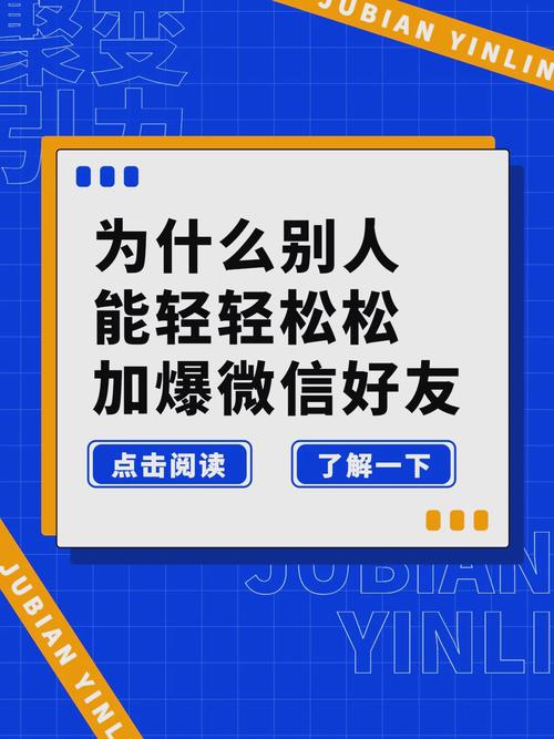 如何在社交媒体上脱颖而出?打平台建网络的必修课