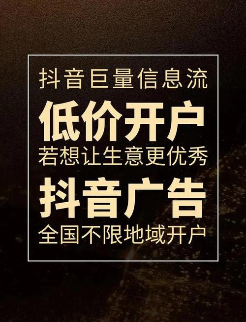 抖音秒刷最便宜网站,如何找到低价代刷工具?