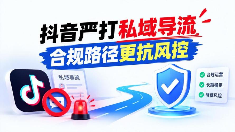 如何用抖音秒双击快速获取免费流量?从雷神到私域运营,你的秘密武器都在这里!