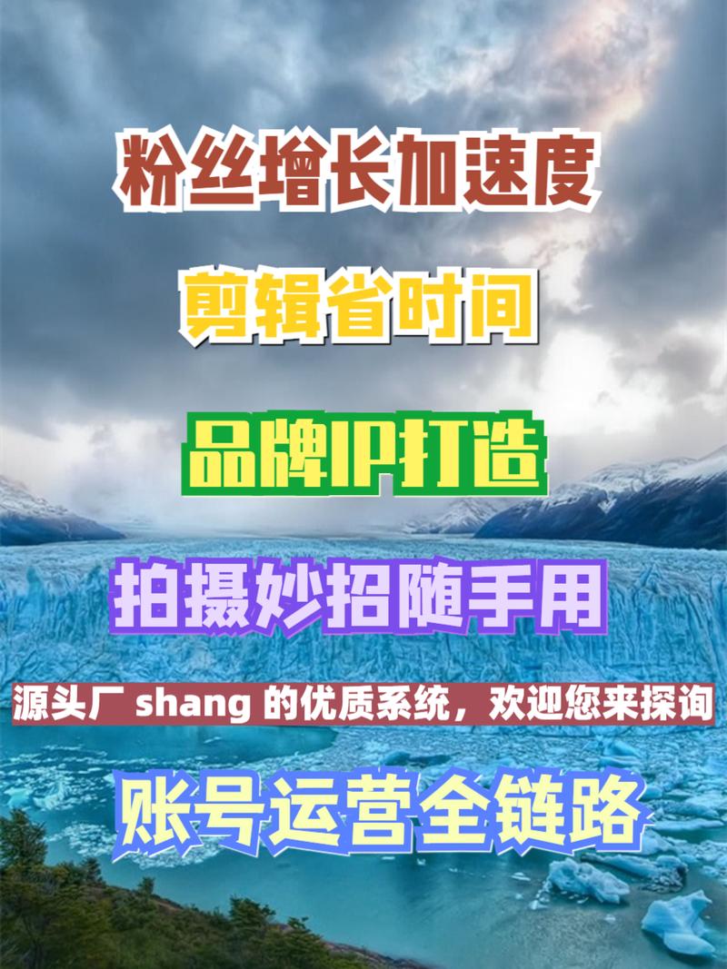 如何用抖音加代投放实现精准营销，实现用户价值的最大化