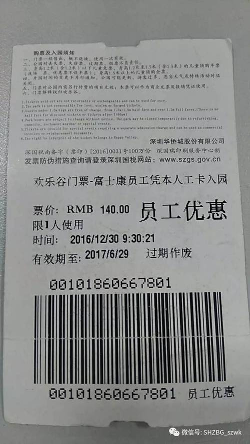 亲爱的布吉网络推广专家