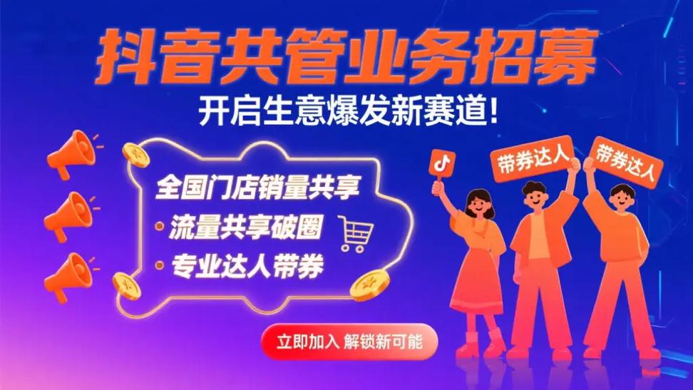 详细阅读:短信双击,抖音双击活粉新模式开启,代网dy重塑用户互动方式,ks业务平台全网在线! 短信双击,抖音双击活粉新模式开启,代网dy重塑用户互动方式,ks业务平台全网在线!