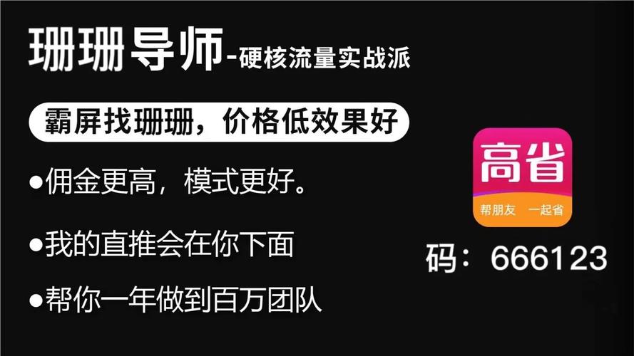从双击推广到直播翻倍,KSS积分助力精准转化