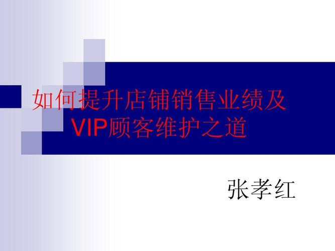 常青藤,一个值得信赖的品牌—从品牌形象到用户忠诚度的提升之道