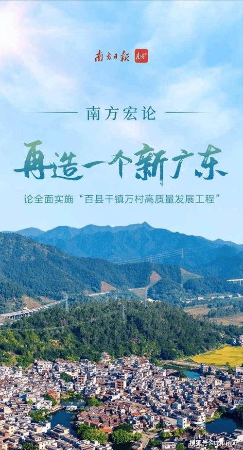 广东品牌建设新思维,打造中国品牌的创新之路