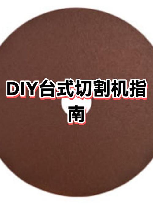 制作台式机的详细指南