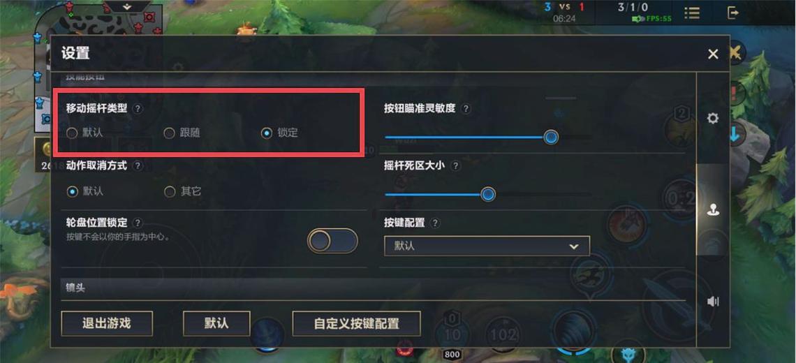 新手如何在低配置电脑上玩lol？这里分享所有你需要的技巧和优化建议！