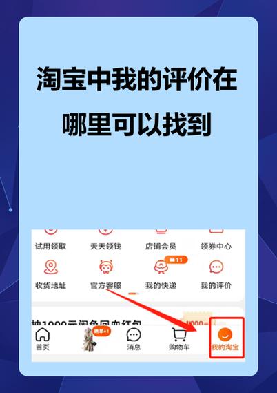 如何在局域网内安装淘宝电脑版客户端?步骤解析