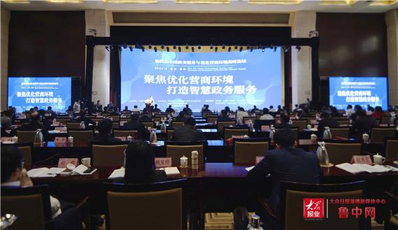 淄博网站优化指南