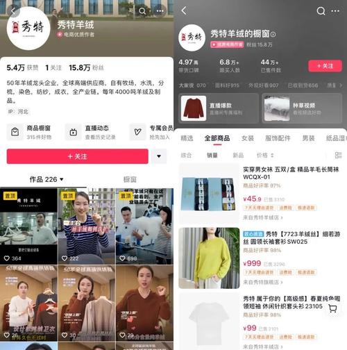 抖音刷双击,河南抖音发展的新趋势