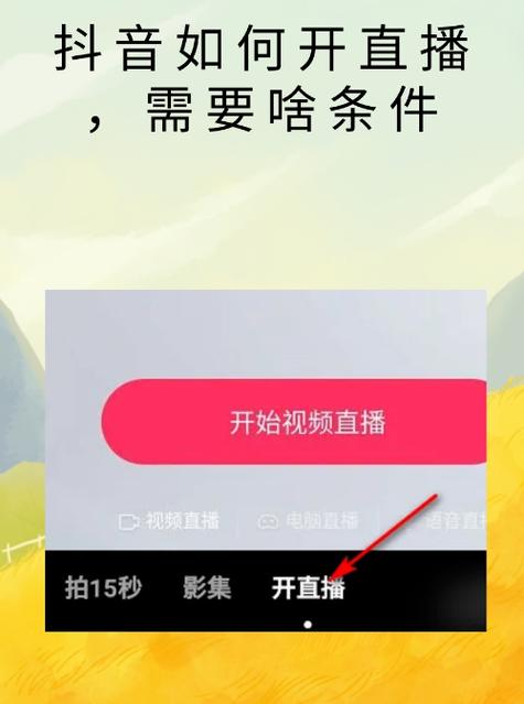 抖音秒直播粉,如何快速获取 millions of followers