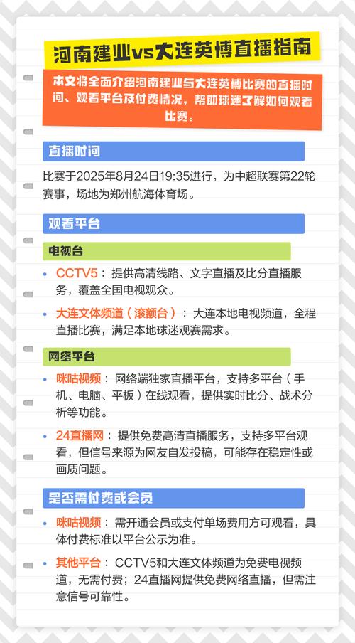 焦点,直播主机配置指南,让直播更流畅,更高效!
