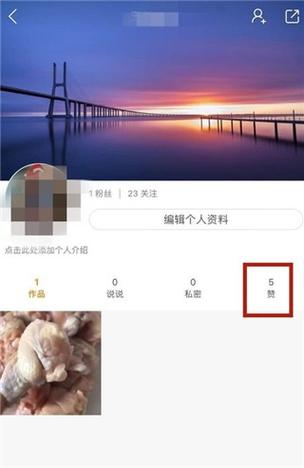 如何快速获取快手说说赞?方法与技巧