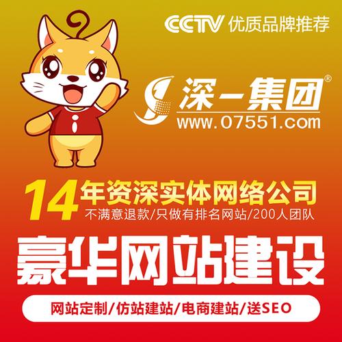 上海网站建设,赚钱的必经之路?