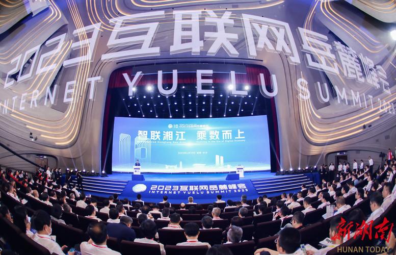 如何在长沙实现网络城市的成功？