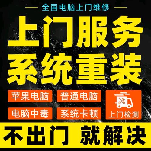 上海笔记本电脑维修,选择 Whenever’s 高质服务,满足所有需求