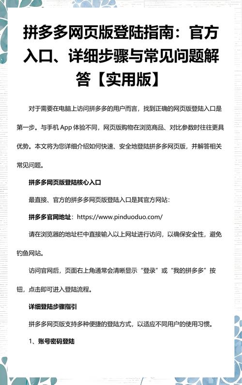 制作国外网站,1个实用步骤,让网站在国际市场上站稳脚跟