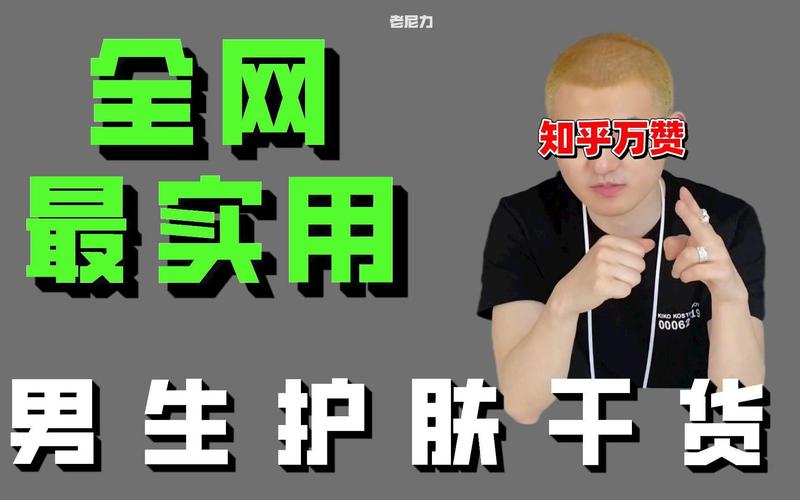 如何获取高赞全网