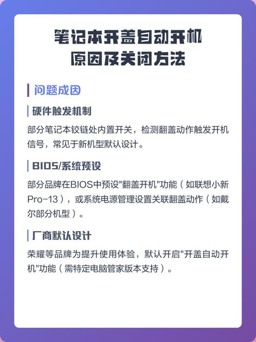 电脑开机声音大，隐藏问题，解决方法全解析