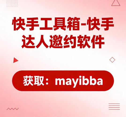 快手赞网,提升流量的高效工具