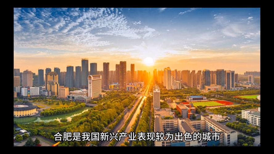 合肥网站建设的黄金时刻