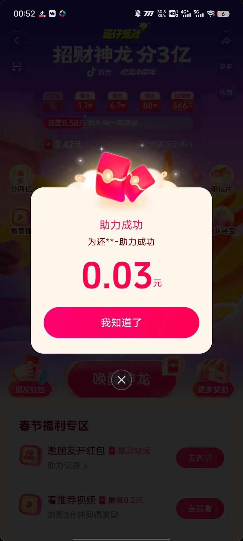 抖音赞、QQ赞平台，助力您的事业或生活顺利